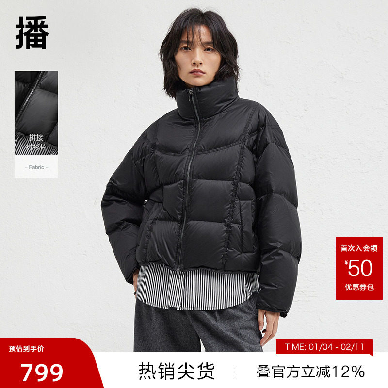 【播奥莱】播商场同款半高领羽绒服女冬新短款宽松外套BDR4RD4102,女装/女士精品,羽绒服,淘宝优惠券,粉丝福利购,淘宝优惠卷