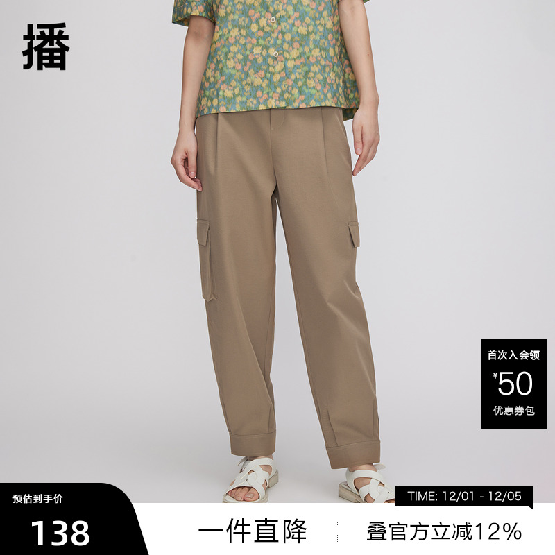 休闲工装风，口袋装饰