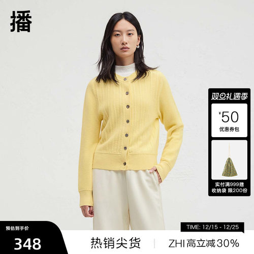 舒适简约罗纹圆领