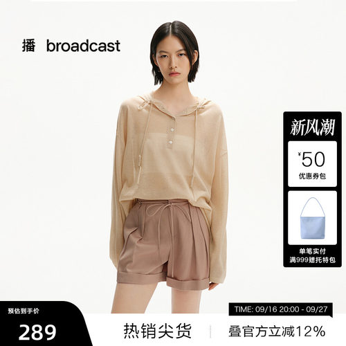 舒适连帽领,平整袖口