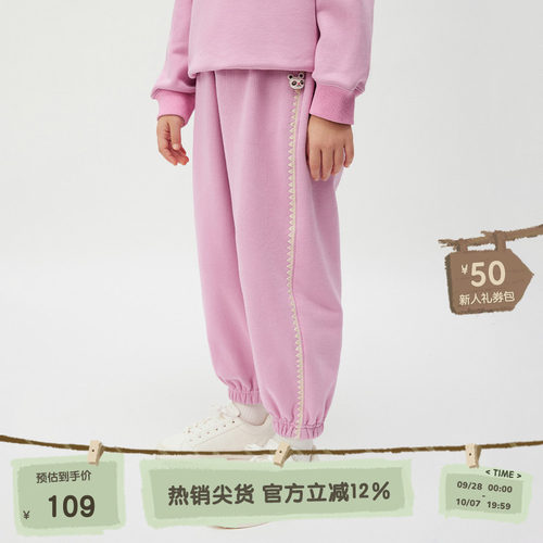 松紧裤腰
