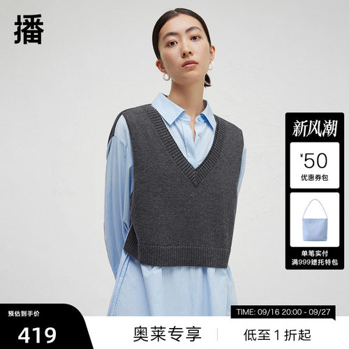 微弧形侧面开叉下摆，马甲与连衣裙拼接设计