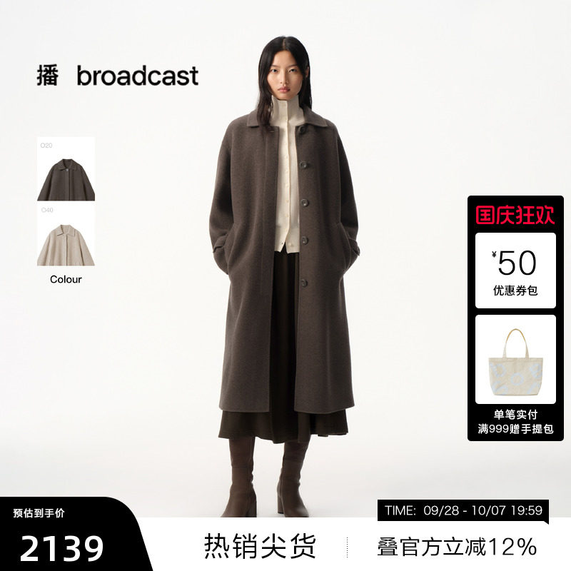 【播奥莱】播商场同款简约中长款毛呢外套女冬宽松上衣BDS4AD3622
