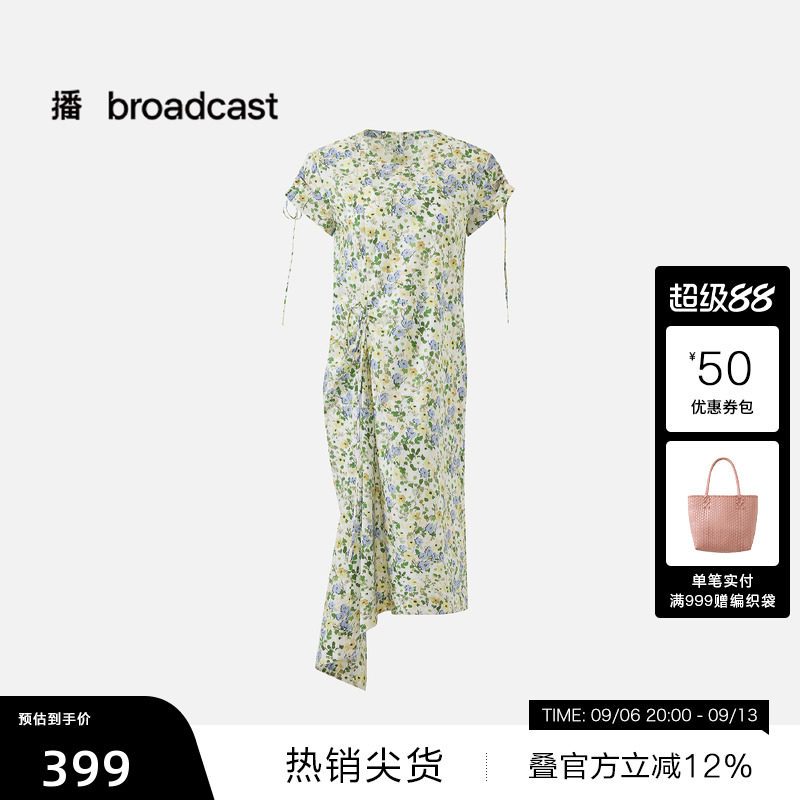 【播奥莱】播26夏新品短袖连衣裙不规则收腰宽松碎花裙DDT2LD5673
