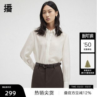 正肩花边衬衫 播商场同款 女冬新宽松气质衬衣BDR4CD3408 播奥莱