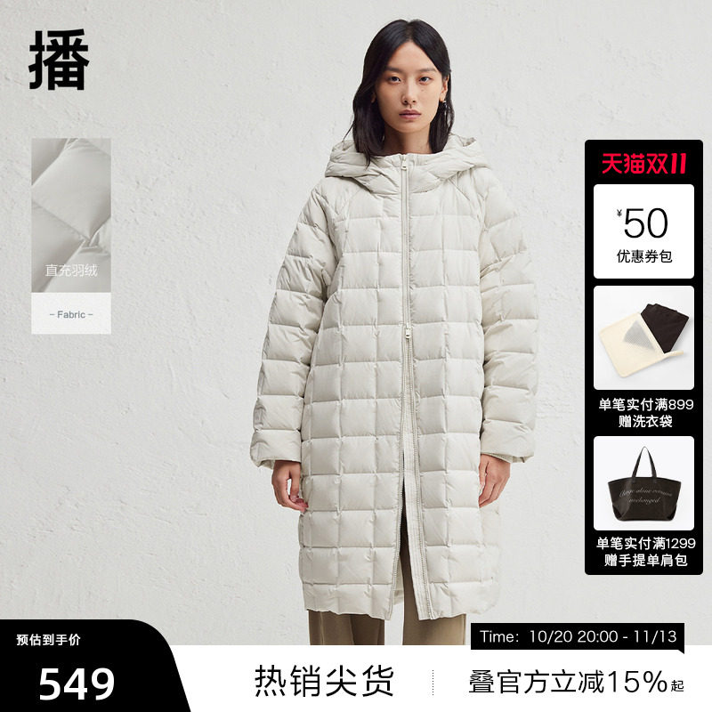 【播奥莱】播连帽宽松长款羽绒服女冬绗缝保暖外套DDR4RD5126