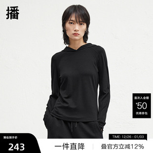 黑色连帽卫衣女24冬通勤显瘦内搭BDR4VD3981 播商场同款 播奥莱