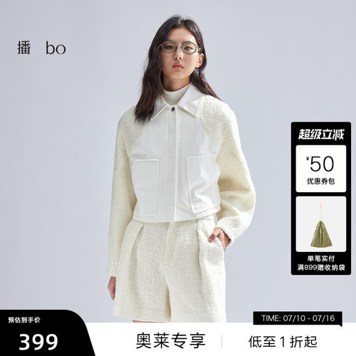 优雅衬衫翻领，小香风拼接