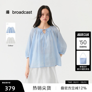 【播奥莱】播蓝色衬衫女夏轻薄苎麻漂亮小衫BDS7HD2950