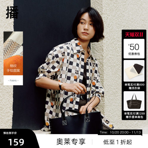 【播奥莱】播秋季印花衬衫女休闲宽松气质衬衣BDR3CD1710