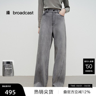 水洗灰牛仔裤 播奥莱 播商场同款 BDS1KD1509 女25早春宽松阔腿裤