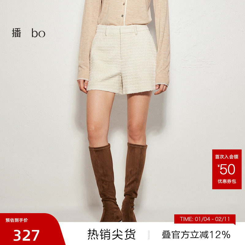 【播奥莱】播 bo 商场同款秋小香风休闲短裤女BDR3KD2208,女装/女士精品,休闲裤,淘宝优惠券,粉丝福利购,淘宝优惠卷