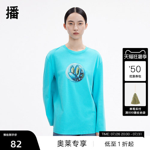 活力意趣印花