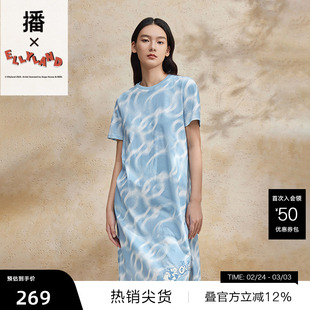 【播奥莱】播ELLYLAND联名连衣裙商场同款中长款裙子BDR2LD1120