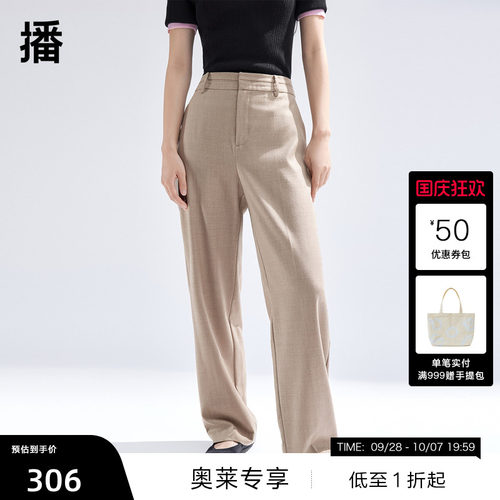 层次感可系带腰头，单唇竖插口袋