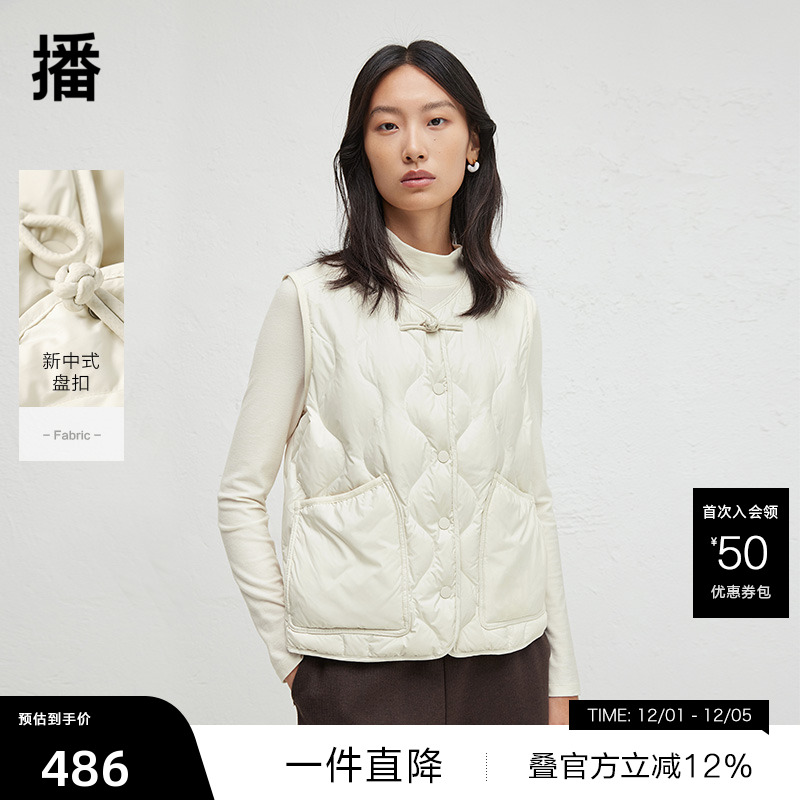 时尚简约V领修饰脖颈