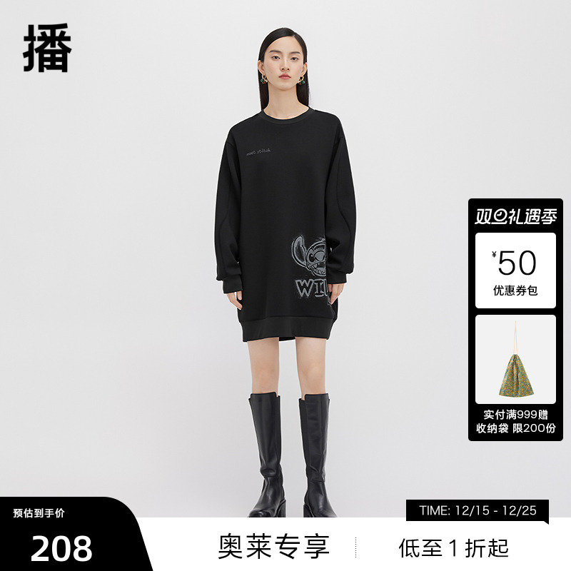 休闲舒适螺纹圆领