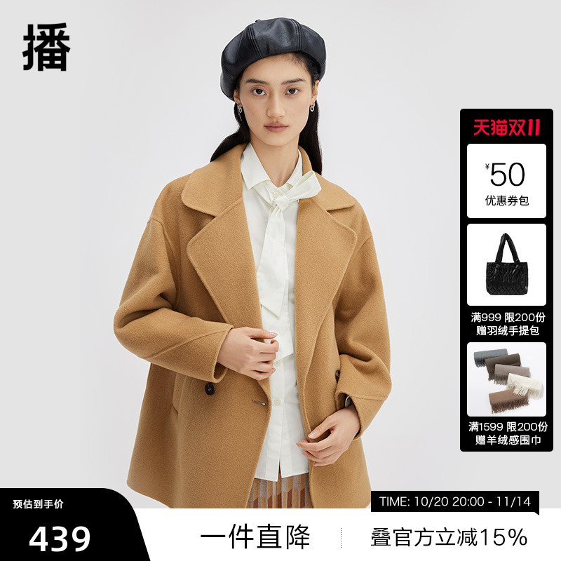 结构分割线廓形连袖，宽边斜插袋