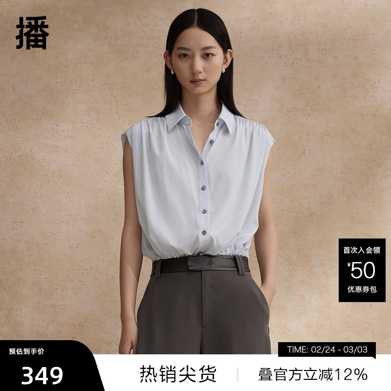 【播奥莱】播法式polo领衬衫女商场同款桑蚕丝无袖上衣BDR2CD1666