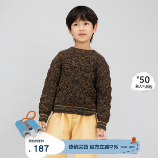 播broadcute童装毛衣秋季新款男女童纹理感套头针织上衣KEQ3S406