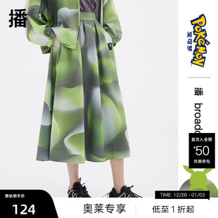 晕染光影高腰印花半裙女BDQ1BD0253 新品 播商场同款 宝可梦联名春季