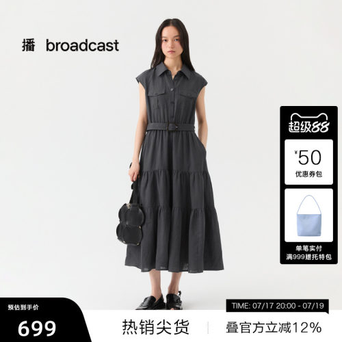 【播奥莱】播26夏新品无袖衬衫领连衣裙通勤垂感裙子DDT2LD5602