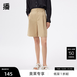 新款 夏季 播商场同款 镂空渔网花工艺高腰五分裤 播奥莱