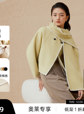 【播奥莱】【100%绵羊毛】播短款毛呢外套冬设计感斜门襟上衣女