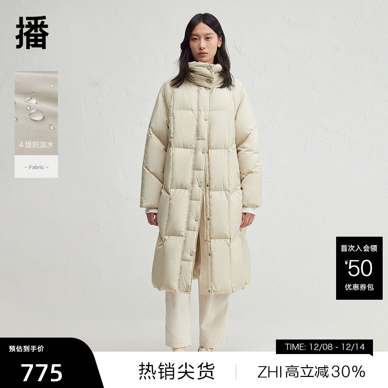 【播奥莱】播休闲时尚立领羽绒服女冬季宽松长款外套DDR4RD5164