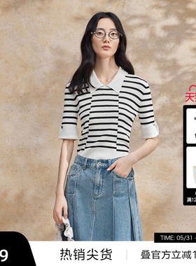 【播奥莱】播冰丝针织短袖女商场同款夏新款条纹t恤BDR2SD0752