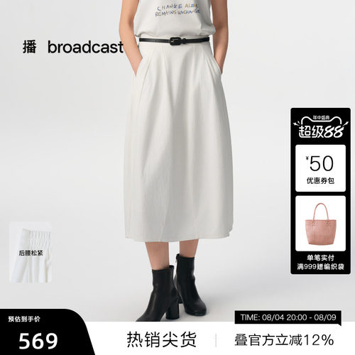 肌理针织材质茧型