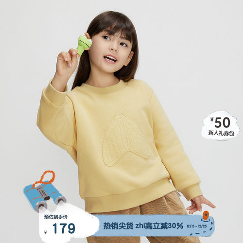 休闲圆领，罗纹领口