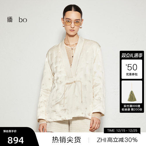 时尚V领修饰脖颈，新中式飘带盘扣