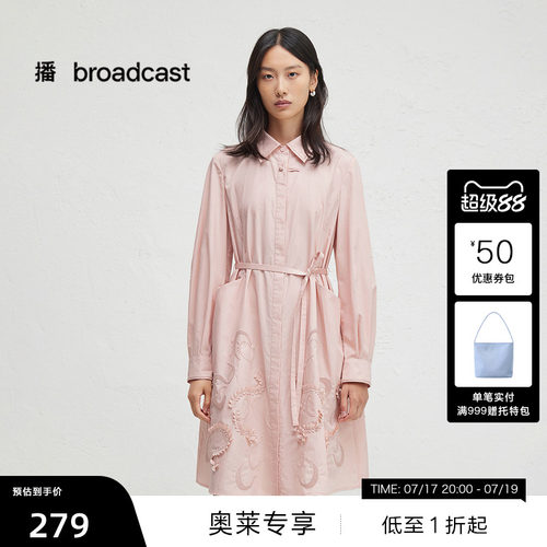 WP【播奥莱】播秋季纯棉白色绣花宽松连衣裙女BDR3LD3256