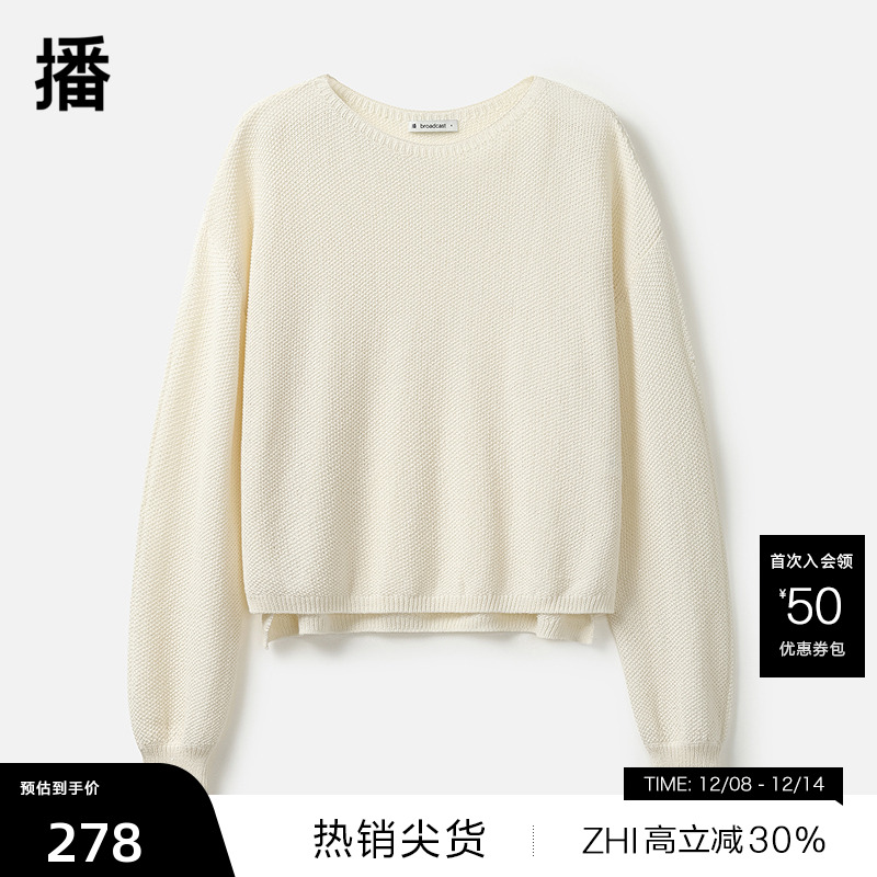 【播奥莱】播软糯圆领薄款波嘻毛衣女秋开叉下摆针织衫BDR8SD3387