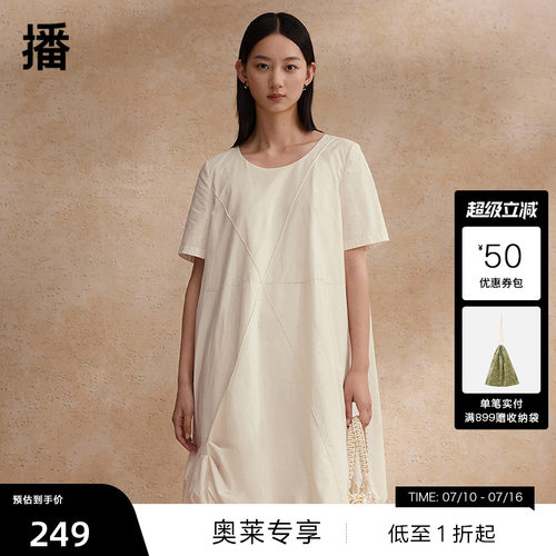 【播奥莱】播气质花苞裙女商场同款小个子中长款连衣裙BDR2LD1691