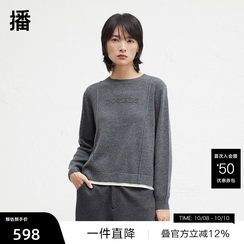 平整袖口罗纹密织，下摆假两件微开叉设计