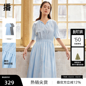 【播奥莱】播优雅V领连衣裙女夏季设计感简约气质长裙