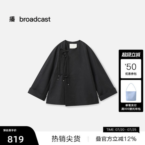 经典新中式国风