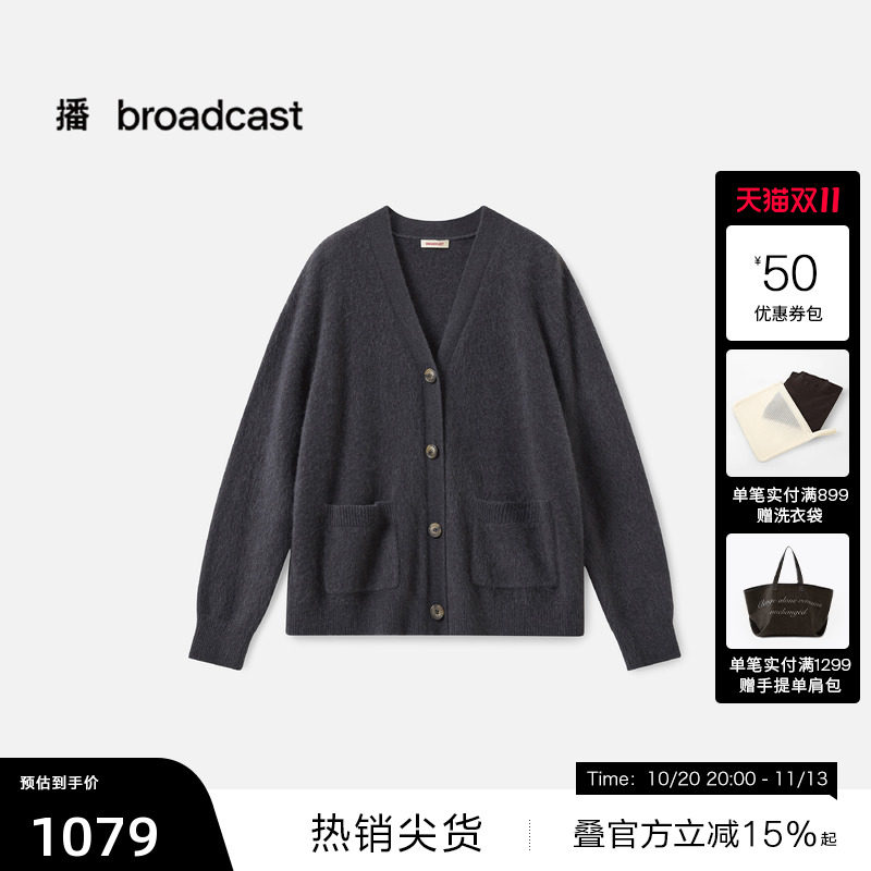 【播奥莱】播商场同款韩系针织开衫女秋冬灰色毛衣外套BDS4UD3744