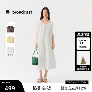 【播奥莱】播度假风宽松优雅A字无袖连衣裙女26夏新款DDT2LD5671