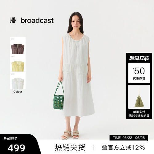 【播奥莱】播度假风宽松优雅A字无袖连衣裙女26夏新款DDT2LD5671