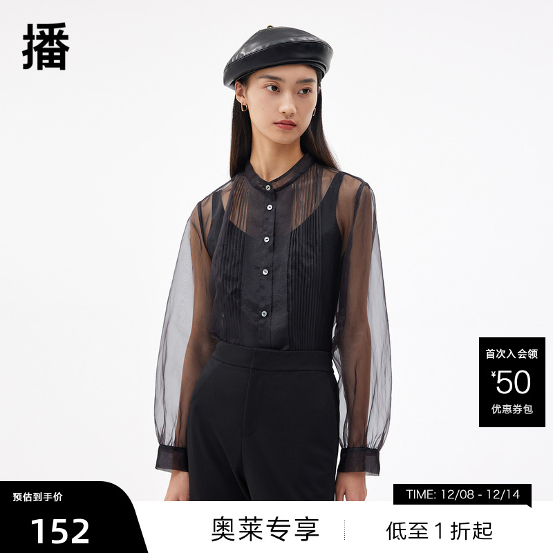 压褶立条车线、空气量感