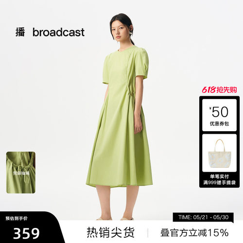 优雅圆领，微A版型