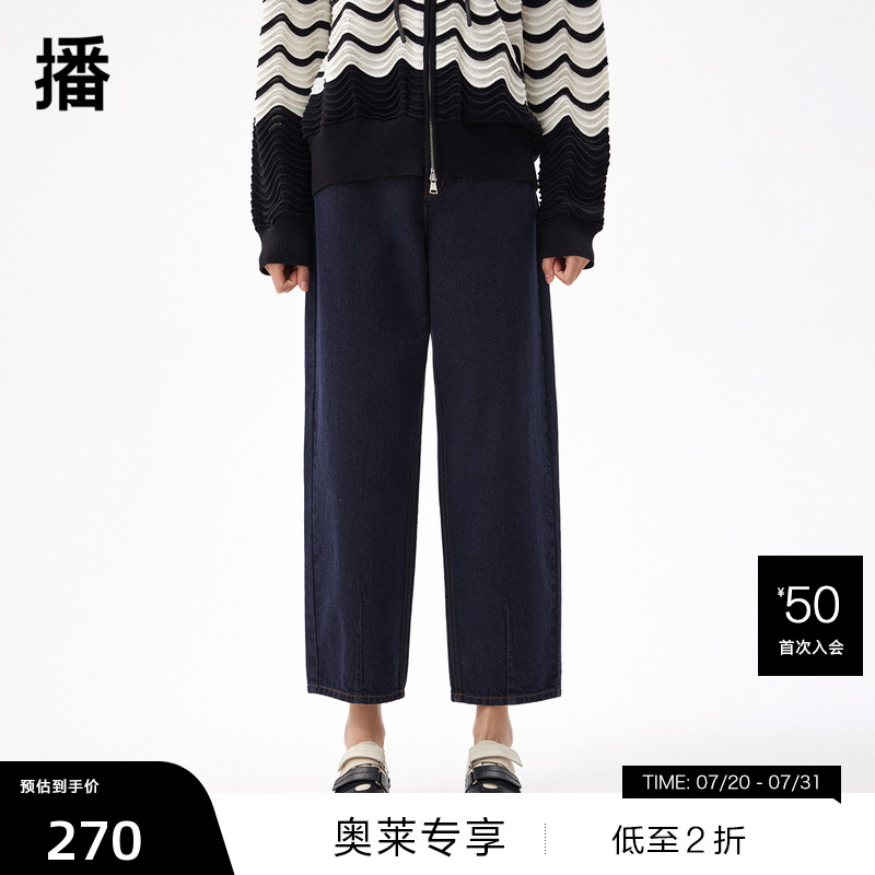 立体挺括版型