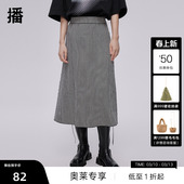 春季 播商场同款 优雅伞形细密竖条纹半裙BDQ1BD0412 播奥莱