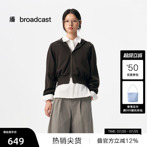 休闲百搭连帽