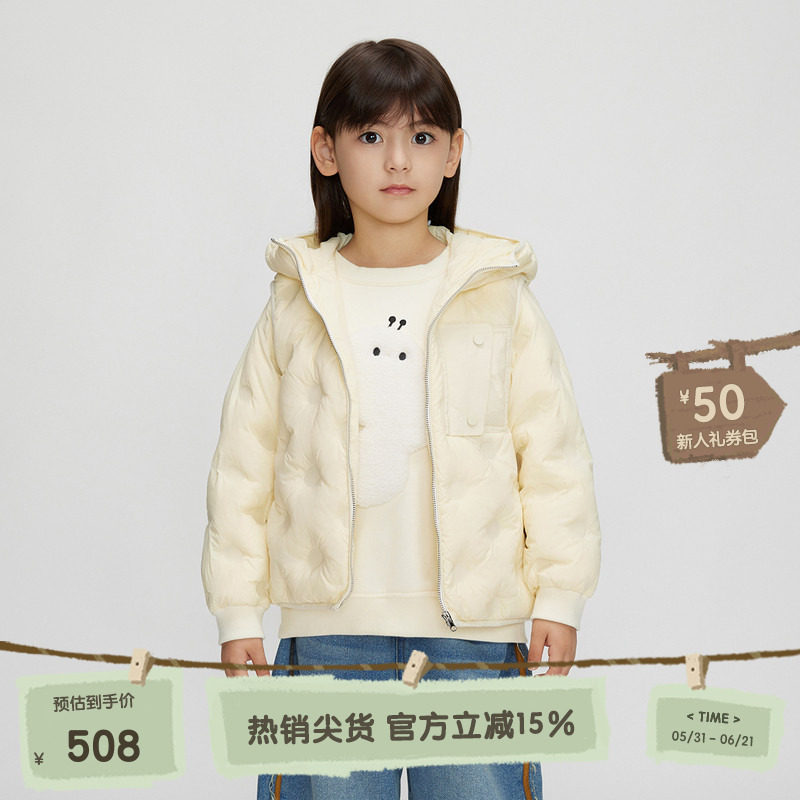 播broadcute童装短外套秋冬新款男女童马甲卫衣套装KEQ4TZ658