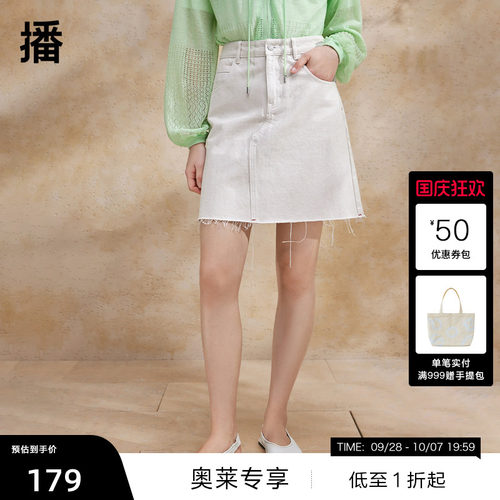 宽边系扣腰头