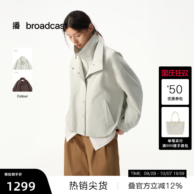 【播奥莱】播商场同款休闲简约假两件羽绒服短款女秋冬BDS4RD3916